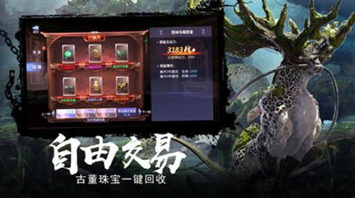 记者大逃脱