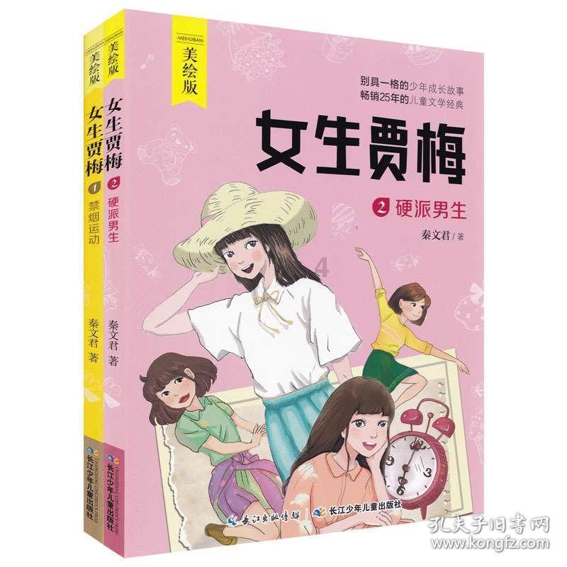 探索更多问题答案,尽在山东一男孩考试进步到60分,爸爸摆席,幸福与成绩有关系吗?