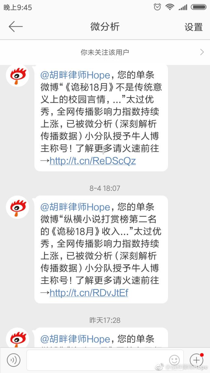 逃离医生的家
