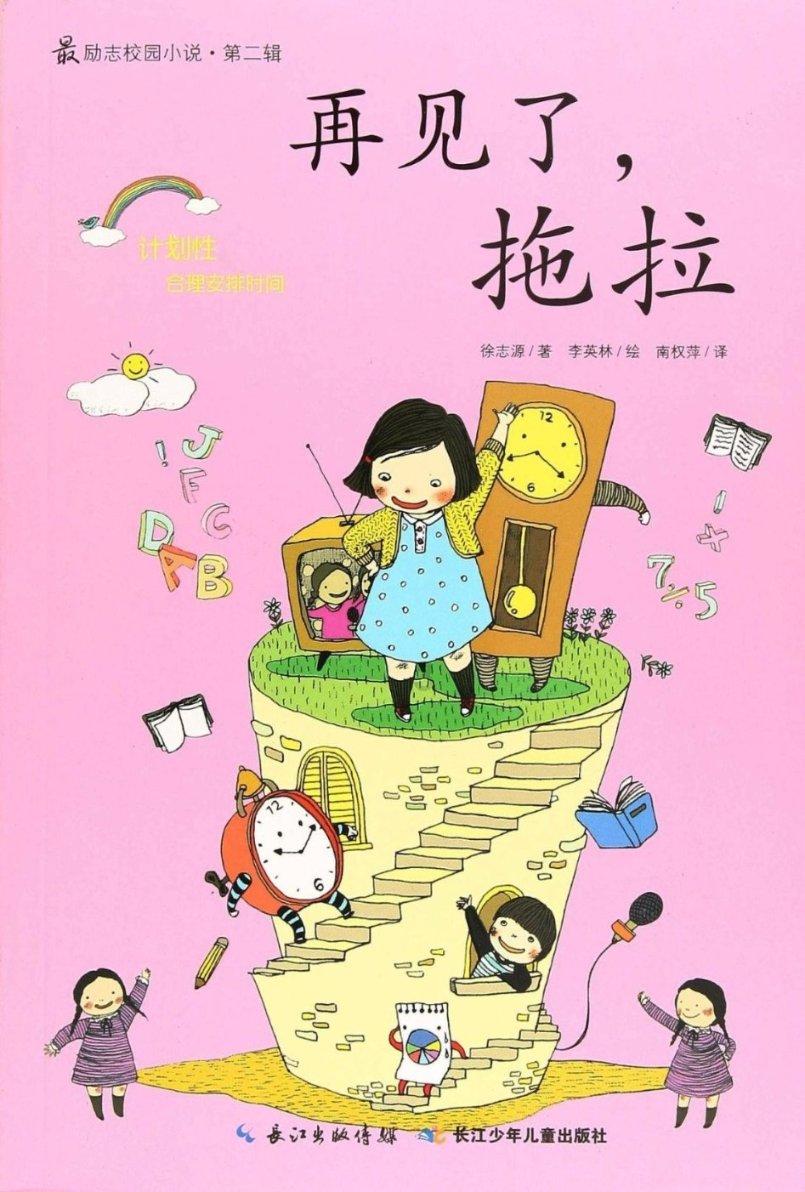 恶灵附身2
