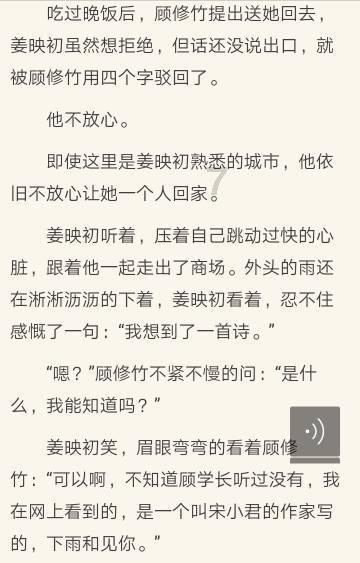 户户通开机时显示安装过程中，请稍后，但是几个小时后还是这样。怎么解决？