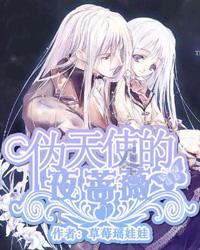 混乱特工