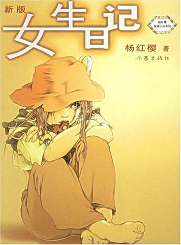冬青奥会|雪车——男子单人:匙翔宇获铜牌