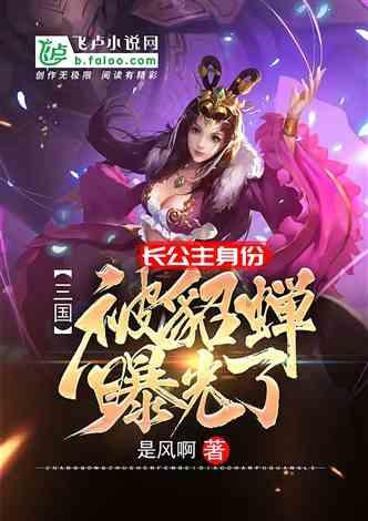四川特产有哪些好带的？游戏画面