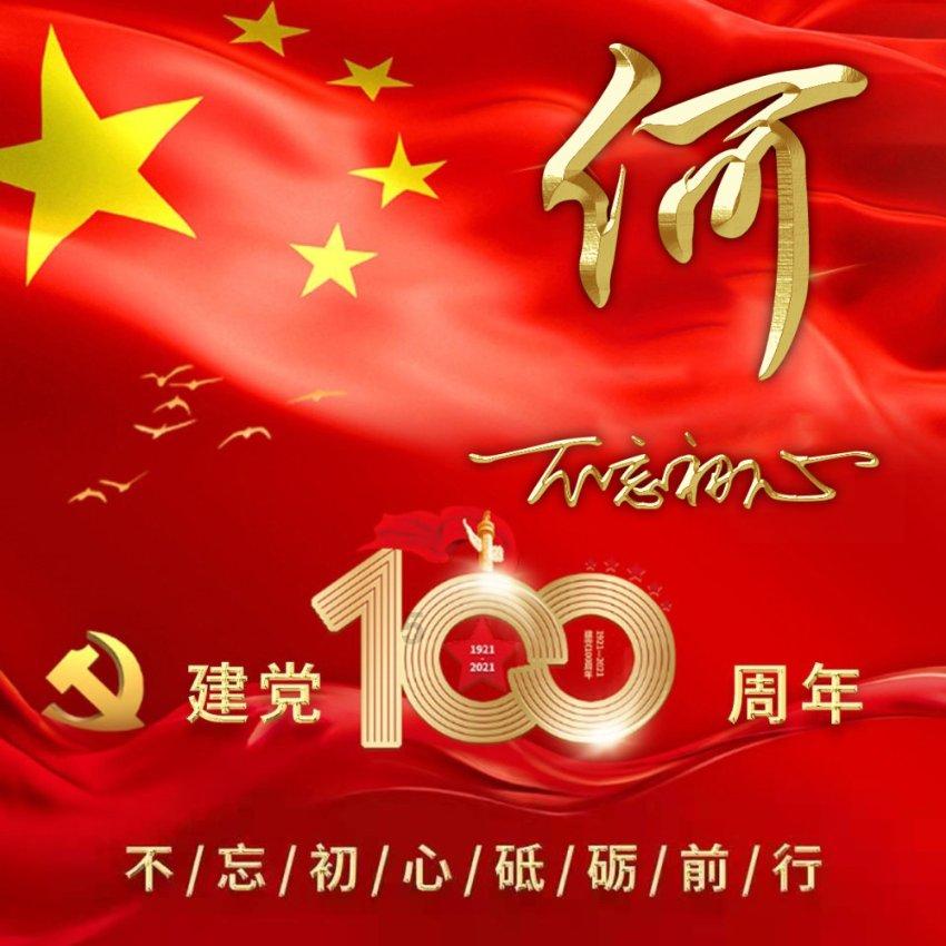 仙剑奇侠传4