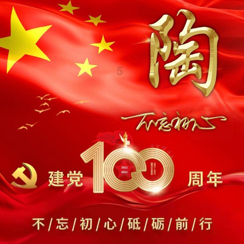 暗黑血统3