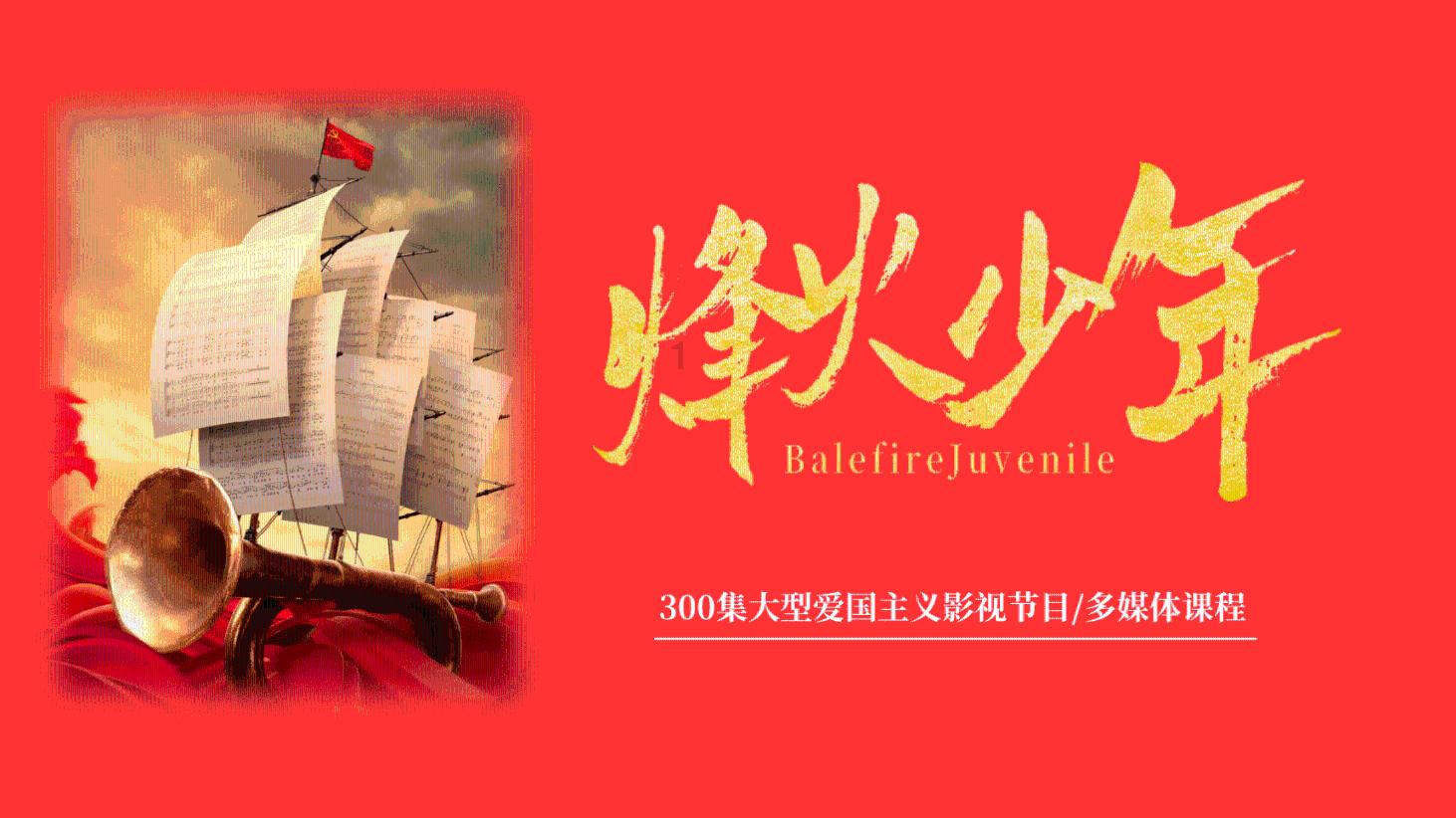 召唤神龙万宁版祖龙