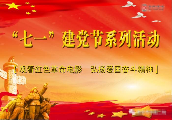 九州海上牧云记