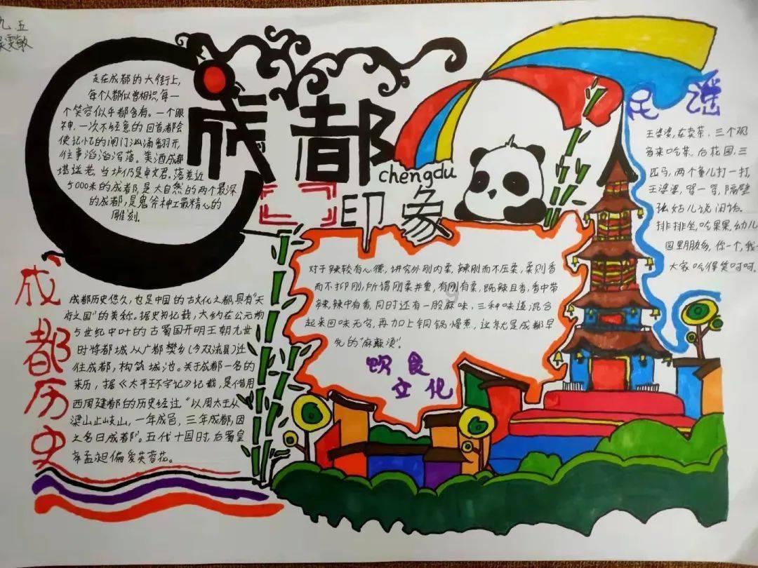 你的班主任怎么看待你情感缺失这件事？游戏画面