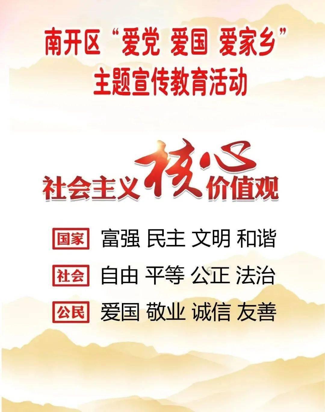 拯救树屋中的女孩