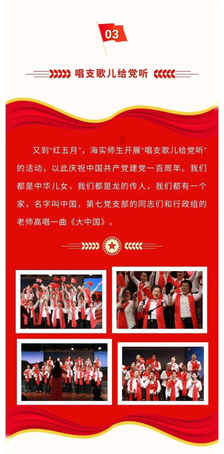 “两会”早知道 | 2024年满洲里市两会开启,日程这样安排(政协篇)