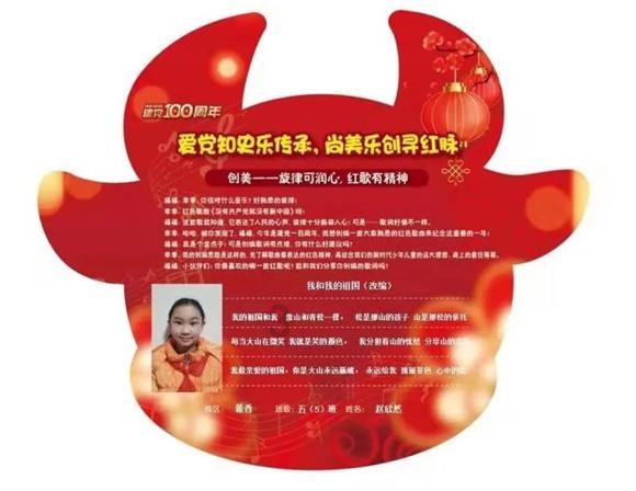 割绳子吃寿司