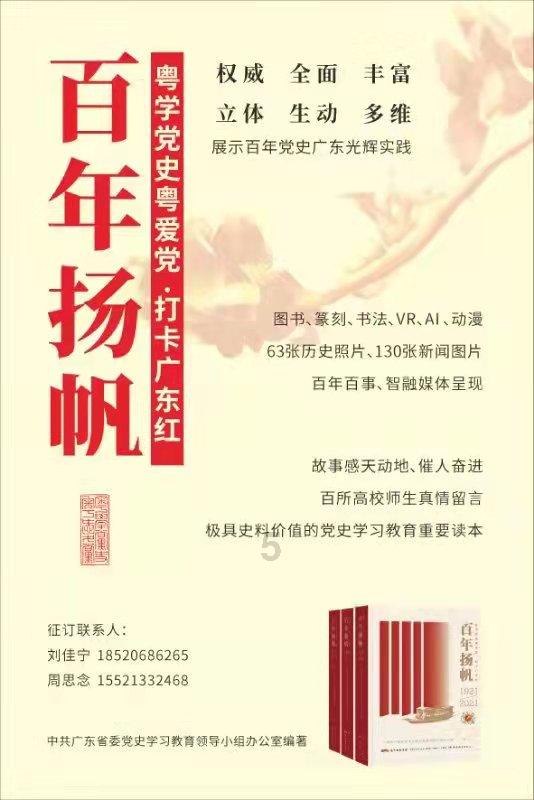 东北人才懂小沈阳的“杀伤力”！和二手玫瑰合唱，开口就是那味儿