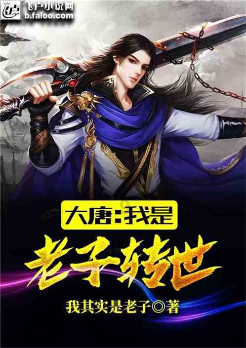 时尚POLO衫