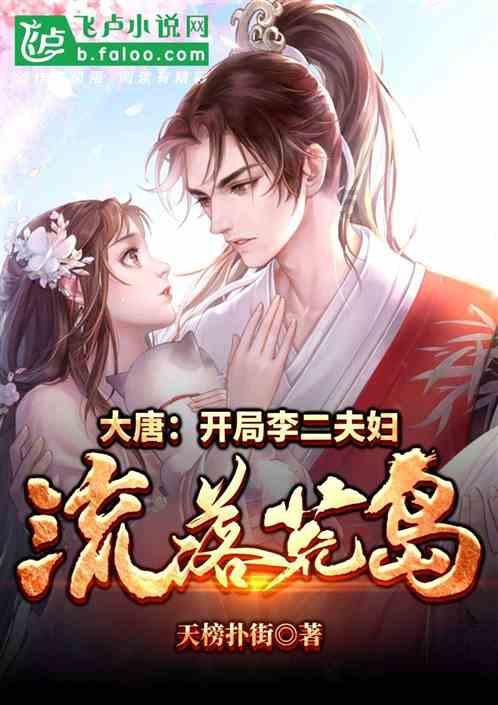 蓝色怪物救援