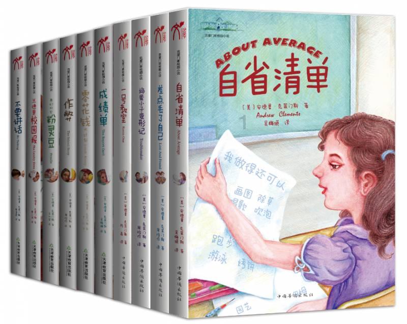 蜡笔小新之水果岛